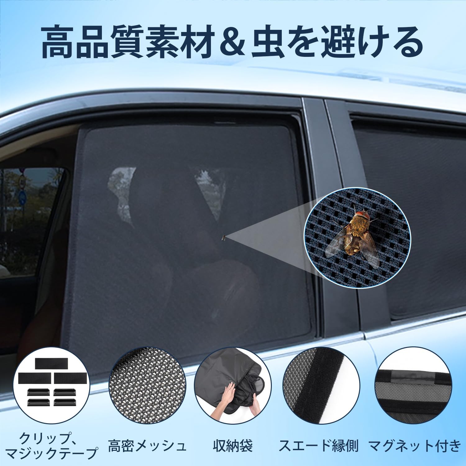 Amazon.co.jp: CARTIST トヨタ シエンタ 10系 メッシュカーテン